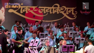 Hemantkumar Musical Group & Prashant Divekar presents Instrumental song of Shankar Jaikishan show