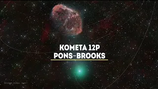 Комета 12P/Pons-Brooks