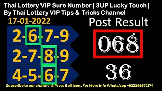 17-01-2022 Thai Lottery VIP Sure Number | 3UP Lucky Touch | Thai Lottery VIP Tips & Tricks Channel
