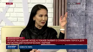Новости Казахстана. Выпуск от 20.12.19 / Дневной формат