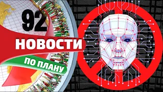 Нет связи между каннабисом и апатией. Робогоршок с искусственным интеллектом. Новости по плану №92