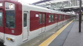 【名古屋線で“最も新しい通勤車“】近鉄5800系DG12編成+1259系VC65編成　急行松阪637レ　近鉄弥富駅発車