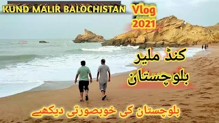 kund Malir balochistan Sea view | New Vlog 2021 | Wazeer Ahmed Dayo