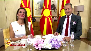 Ја сакам Македонија - 8ми Септември 2023