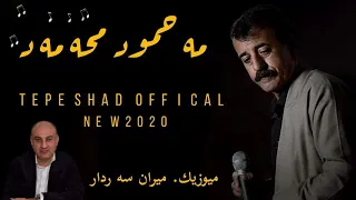 Mahmod Mhamed Mix Chand Goraneak 2020