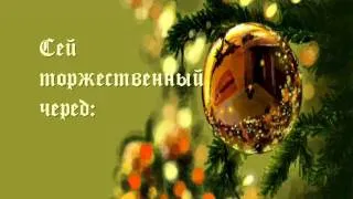 Живое граффити вконтакте Новогодний шарик.wmv