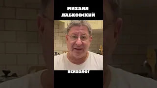 НЕ НУЖНО ПЫТАТСЯ ПОНРАВИТСЯ! ЛАБКОВСКИЙ