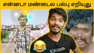 World Worst Fight Scene 😂😂 | govinds thought