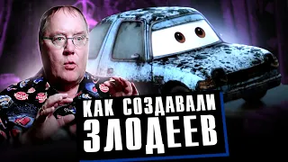 КАК СОЗДАВАЛИ ЗЛОДЕЕВ ИЗ ТАЧКИ 2 | КАКИЕ БЫЛИ ЦЕЛИ У СОЗДАТЕЛЕЙ ФИЛЬМА | ТАЧКИРАЗБОР