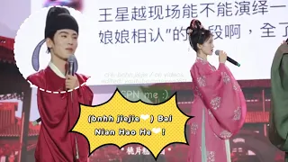 #zhanglinghe being jealous ??? hahaha (CPN) #bailu #storyofkunningpalace #ThankYouConcert 20231216