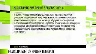 Приднестровские выборы – угроза для Молдовы?