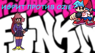 ⛅БОЙ С ПОГОДОЙ, ИЛИ ИФРИТ ПРОТИВ OZIE⛅