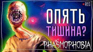 ФАЗМА С ОЛЕГОМ №10 ► ФАЗМОФОБИЯ СОЛО КОШМАР | PHASMOPHOBIA