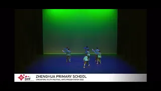 Zhenghua Primary School SYF 2022 Malay Dance