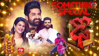 Dhee 15 | Championship Battle | 1st February 2023 | Hyper Aadi, Shraddha Das | Full Episode | ETV