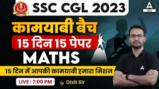 SSC CGL 2023 | SSC CGL Maths Classes by Dixit Sir | Practice Paper - 1