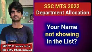SSC MTS & Havaldar 2022 | Name not in Allocation List? Reason & Solution? | Dept. of Atomic Energy?