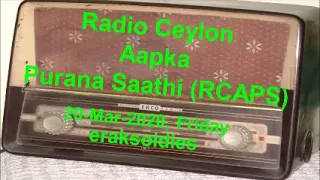 Radio Ceylon 20-03-2020~Friday Morning~01 Bhakti Sangeet -