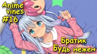 АНИМЕ ПРИКОЛЫ! "Eromanga sensei" Anime Vines/CRACK/COUB!!! #16