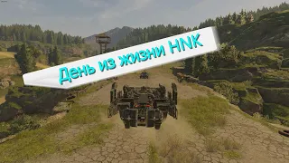 Один день из жизни клана HNK