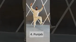 5 Bhangra steps for party or dance | Bhangra Dance Tutorial | Learn Day 1 #shortvideo #shorts #dance