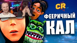 БОГАТЫРКА - ЖУТКАЯ ПОМОЙКА [Мульт-Разнос] | РЕАКЦИЯ на Chuck Review (Чак Ревью)