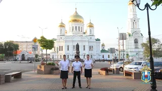 Сотрудники донского Главка МВД подготовили клип, посвященный службе сводных отрядов полиции