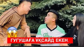 Апкешка и Братишка 4 серия