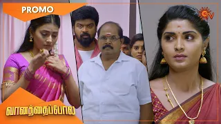 Vanathai Pola - Promo | 07 May 2022 | Sun TV Serial | Tamil Serial