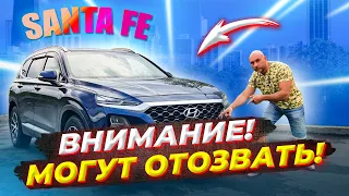 Пролетаю с гарантией Hyundai Santa Fe 4 22000 км. Не повторяйте ошибку , проверьте ТОРМОЗА сейчас.