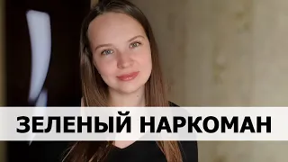 РЕАЛЬНАЯ ИСТОРИЯ АБЬЮЗА #62