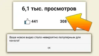 ПОПАЛ В ТРЕНДЫ?! - СИМУЛЯТОР ЖИЗНИ ЮТУБЕРА