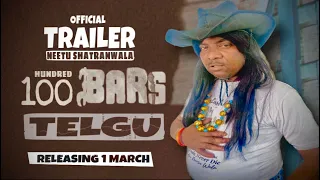 100 BARS (TELGU VERSION) || TRAILER || NEETU SHATRAN WALA || LATEST PUNJABI SONG