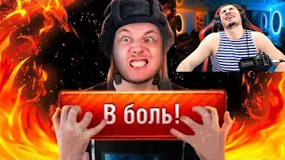 БЛАДИ СМОТРИТ World of Tanks Приколы #18🔥 Баги | Ваншоты | Эпичные Моменты