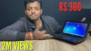 Laptop just Rs 300