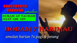 Surah At Taubah 128 - 129 || Laqad Jaa Akum #amalanpagidansore