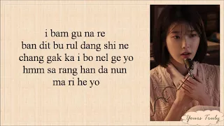 IU - Through The Night (Easy Lyrics)