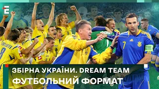 🇺🇦 Збірна України: обираємо команду мрії. Огляд 26-го туру УПЛ | Футбольний Формат – 29 квітня