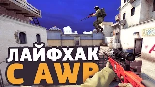 awp shot in jump csgo / jumpshot awp csgo