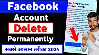 Facebook Account Delete Kaise Kare Permanently | How To Delete Facebook Account Permanently 2024