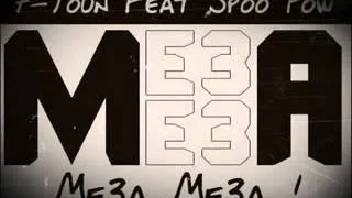 7 Toun Feat Spoo Pow Me3a Me3a)   YouTube