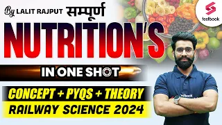 RRB ALP Complete Science Marathon 2024 | Nutritious In one Shot | Railway ALP | By Lalit Sir