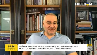 Путин боится не столько Гааги, сколько собственного окружения и собственного народа – Марк Фейгин