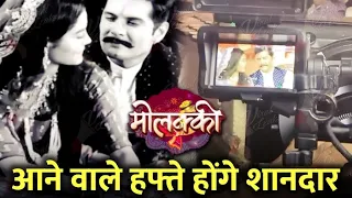 Molkki | Big Update! आने वाले 2 हफ्ते होंगे काफी खास, Purvir होने जा रहे हैं एक?