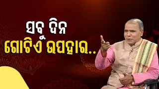 Sarbe Bhabantu Sukhinah | Special episode on importance of moral values