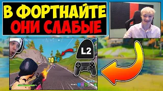 КОНТРОЛЛЕРЫ - БЕСПОМОЩНЫЕ?😏