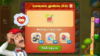 Gardenscapes gameplay level 2532