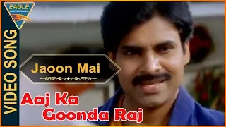 Jaoon Mai Jaha Video Song || Aaj Ka Gundaraj Movie ||  Pawan Kalyan, Shriya || Eagle Hindi Music