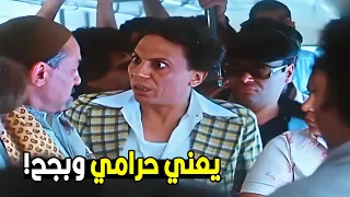 مش كفايه الفقر للي انت فيه ناقص تتسخط قرد بقي 😂🤣 | هتموت ضحك من عادل امام لما اتسرق