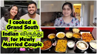 புது தம்பதிகளுக்கு நான் குடுத்த Grand South Indian விருந்து  | Cooked 11 items for them | Sharanya